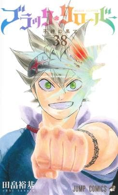 Black Clover cover