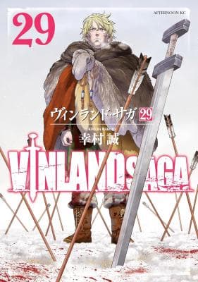 Vinland Saga cover